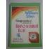    Diagnosticul precoce al ABDOMENULUI  ACUT  -  William  SILEN  